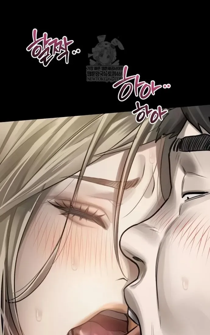Dirty Talk Chapter 43 page 86 - 