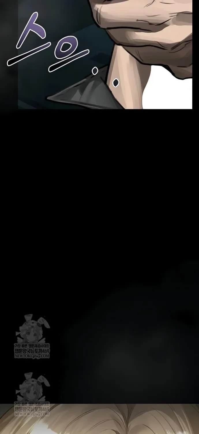 Dirty Talk Chapter 44 page 11 - 