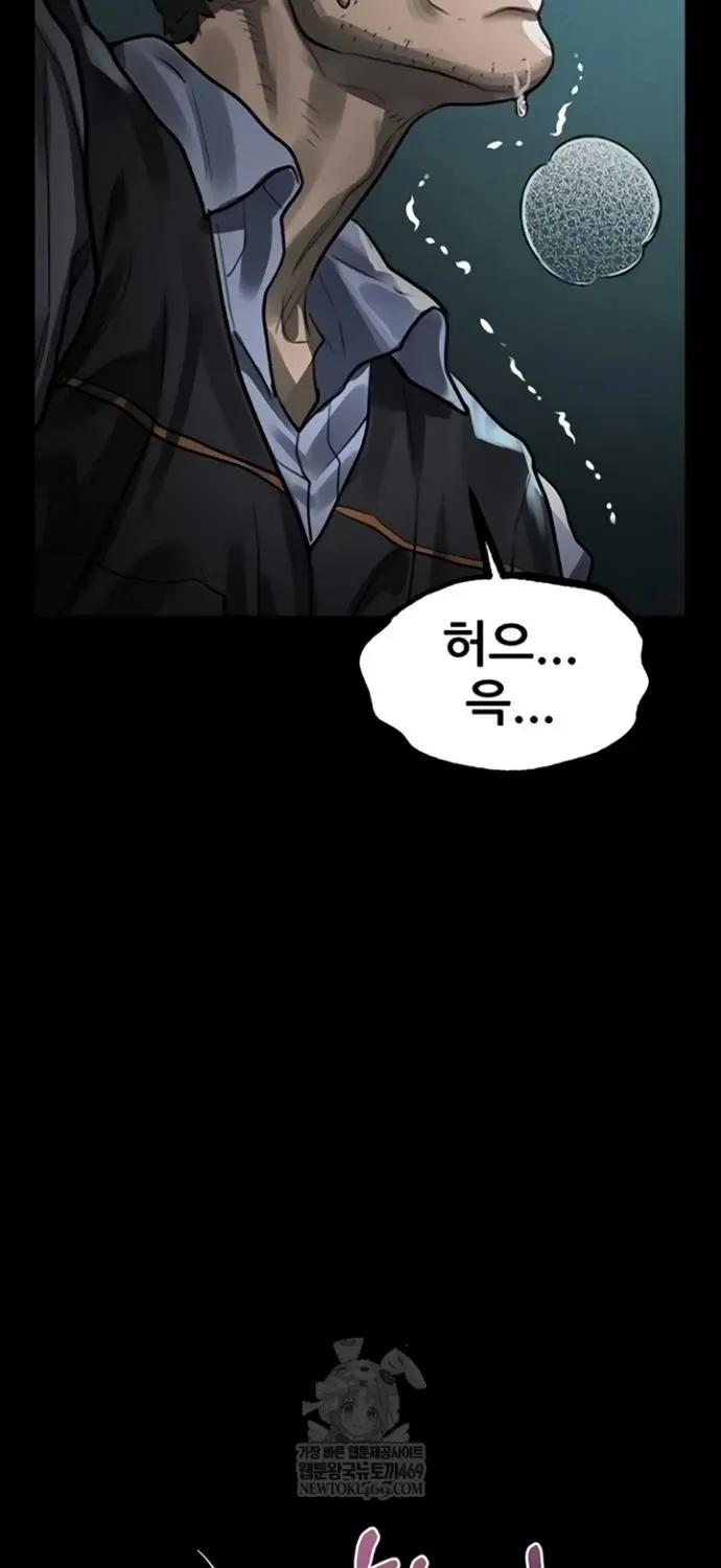 Dirty Talk Chapter 44 page 101 - 