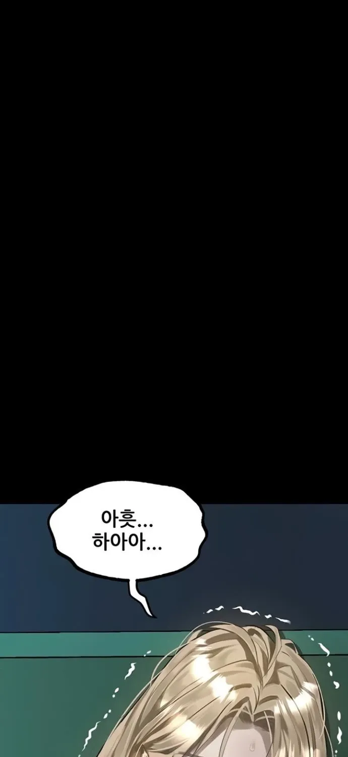 Dirty Talk Chapter 44 page 105 - 