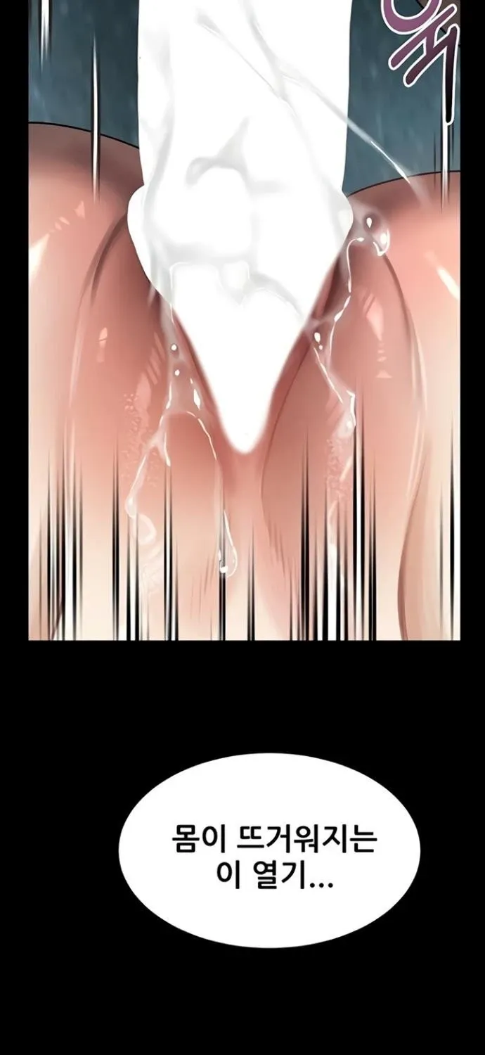 Dirty Talk Chapter 44 page 111 - 