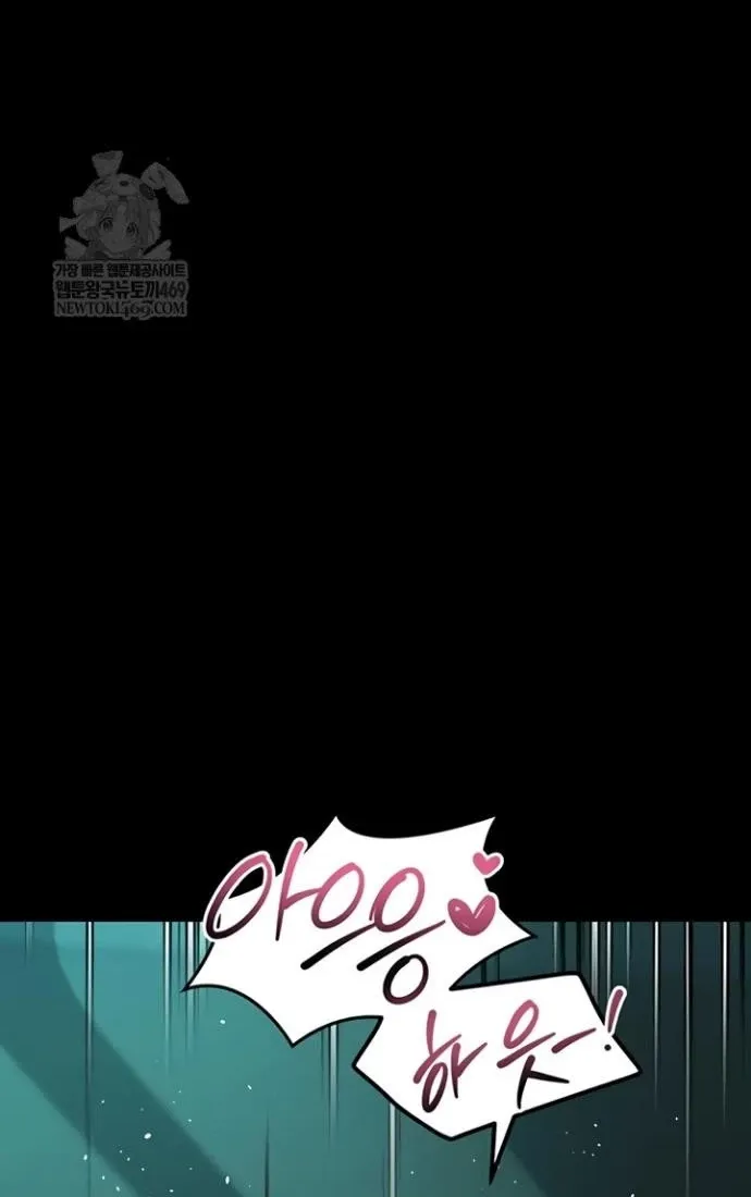 Dirty Talk Chapter 44 page 112 - 