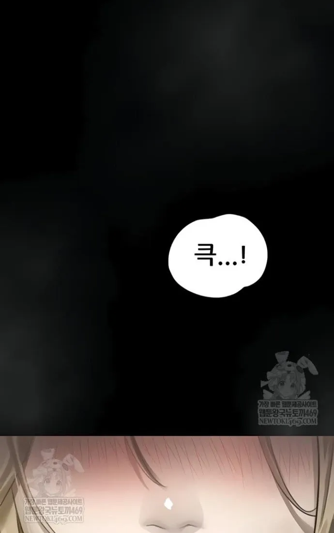 Dirty Talk Chapter 44 page 16 - 