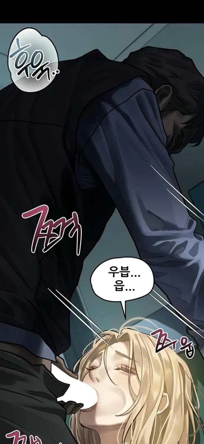 Dirty Talk Chapter 44 page 19 - 