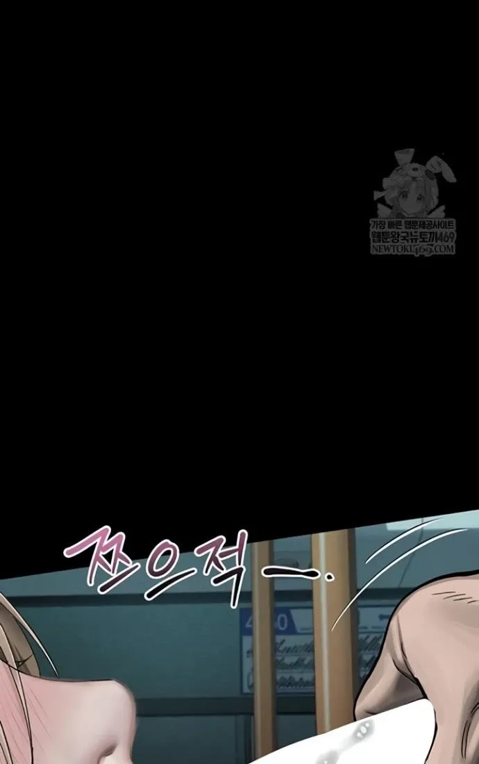 Dirty Talk Chapter 44 page 28 - 