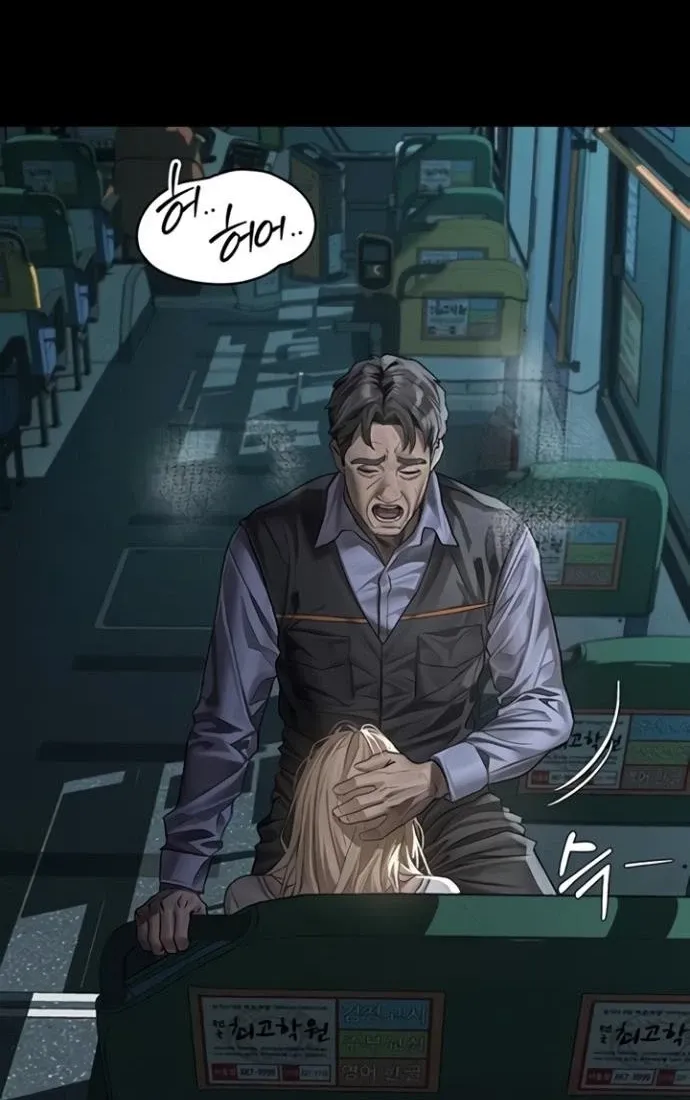 Dirty Talk Chapter 44 page 30 - 