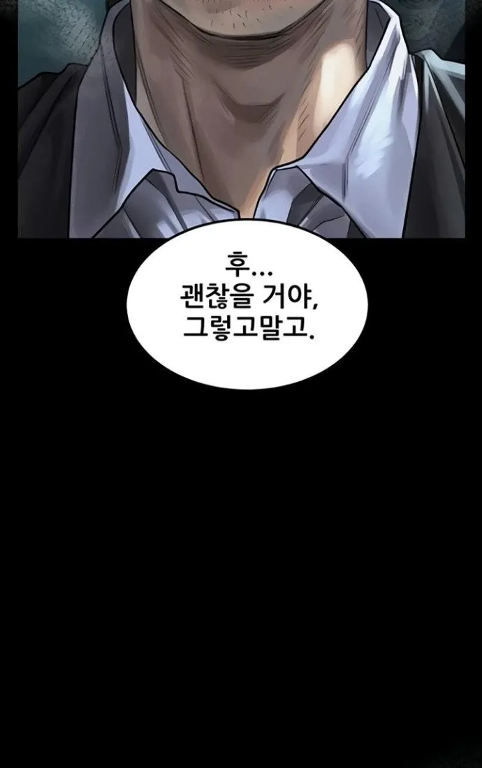 Dirty Talk Chapter 44 page 32 - 