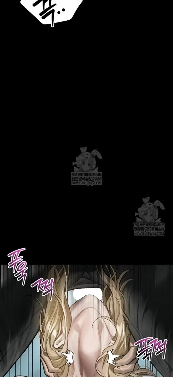Dirty Talk Chapter 44 page 49 - 