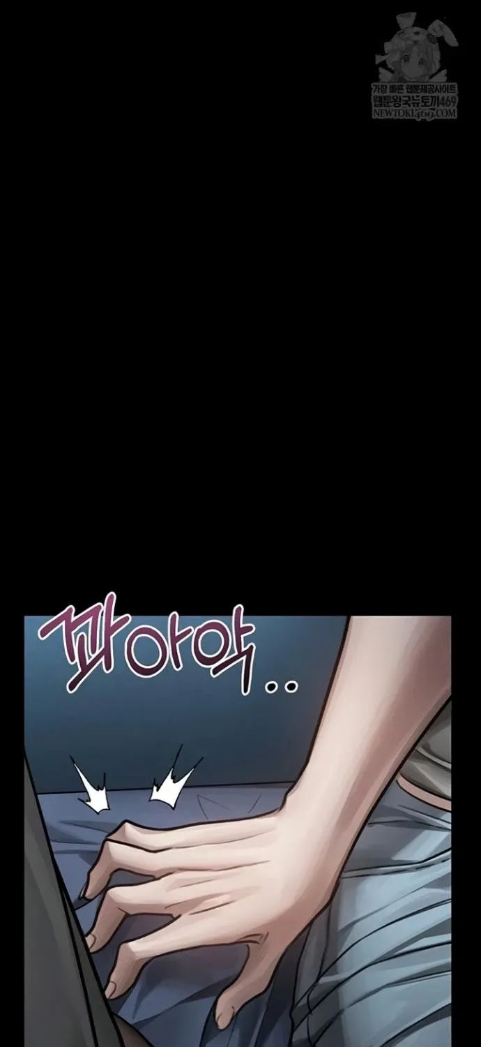 Dirty Talk Chapter 44 page 53 - 