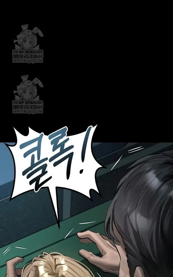 Dirty Talk Chapter 44 page 62 - 