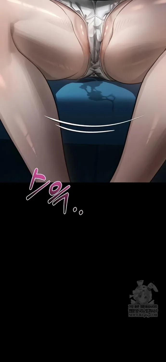 Dirty Talk Chapter 44 page 71 - 