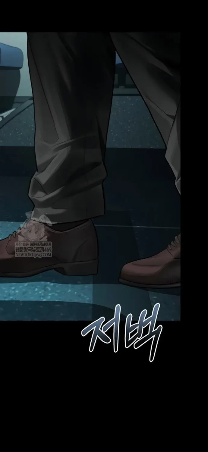 Dirty Talk Chapter 44 page 77 - 
