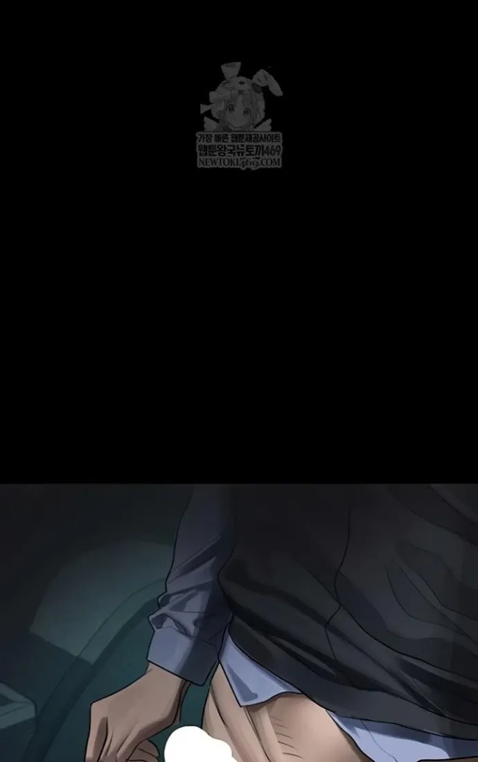 Dirty Talk Chapter 44 page 80 - 