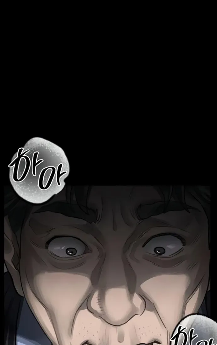 Dirty Talk Chapter 44 page 84 - 