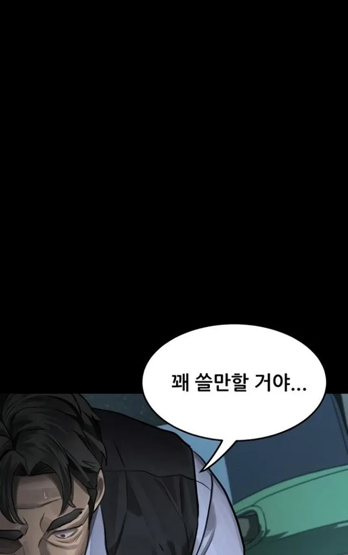 Dirty Talk Chapter 44 page 94 - 