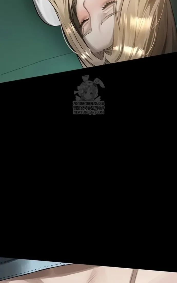 Dirty Talk Chapter 44 page 96 - 