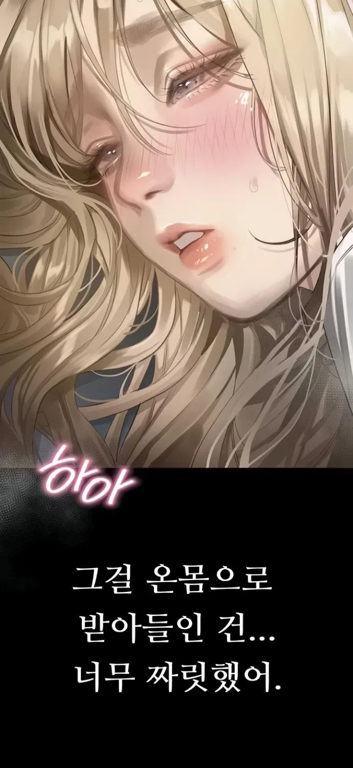 Dirty Talk Chapter 45 page 103 - 