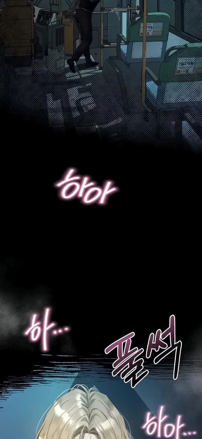 Dirty Talk Chapter 45 page 105 - 