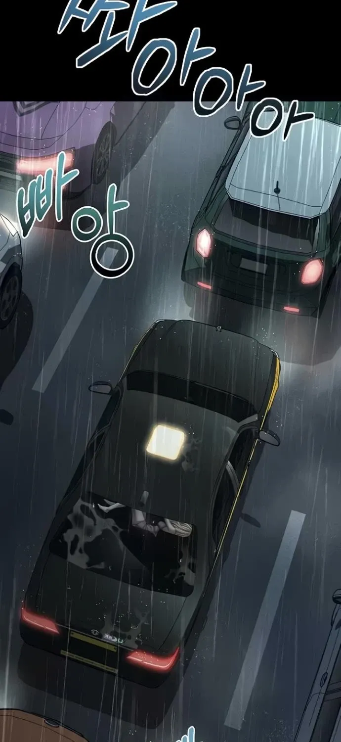 Dirty Talk Chapter 45 page 109 - 