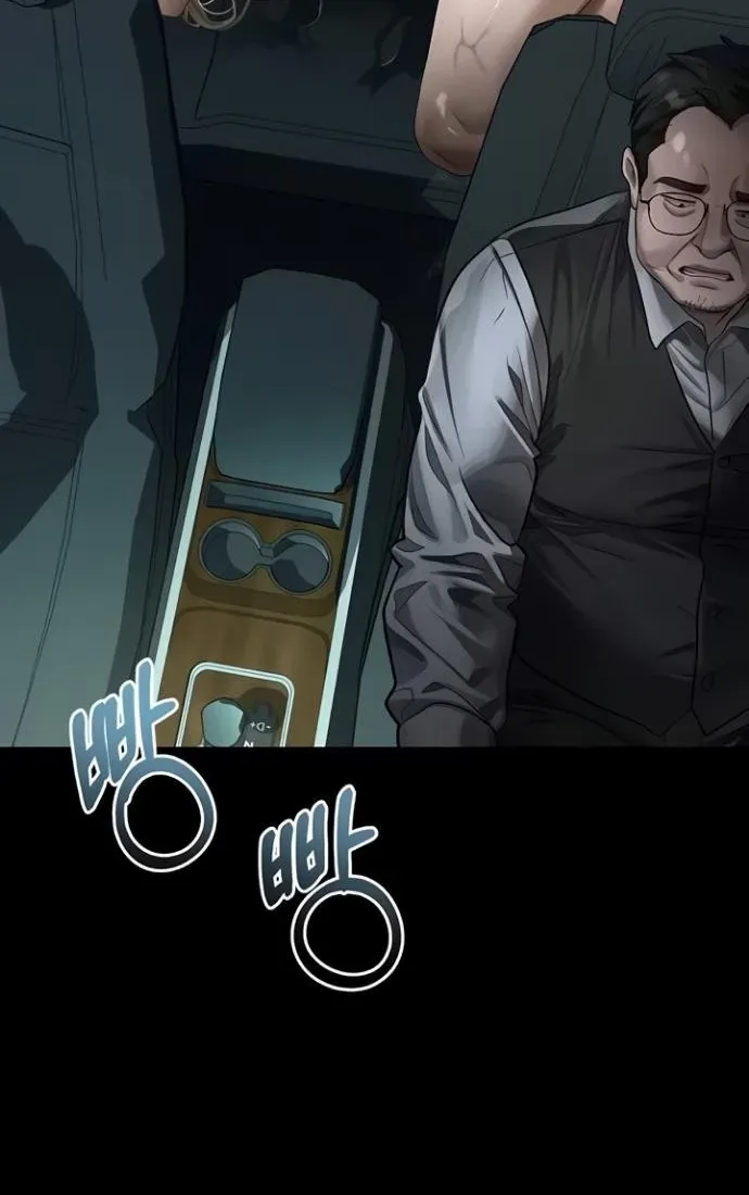 Dirty Talk Chapter 45 page 112 - 