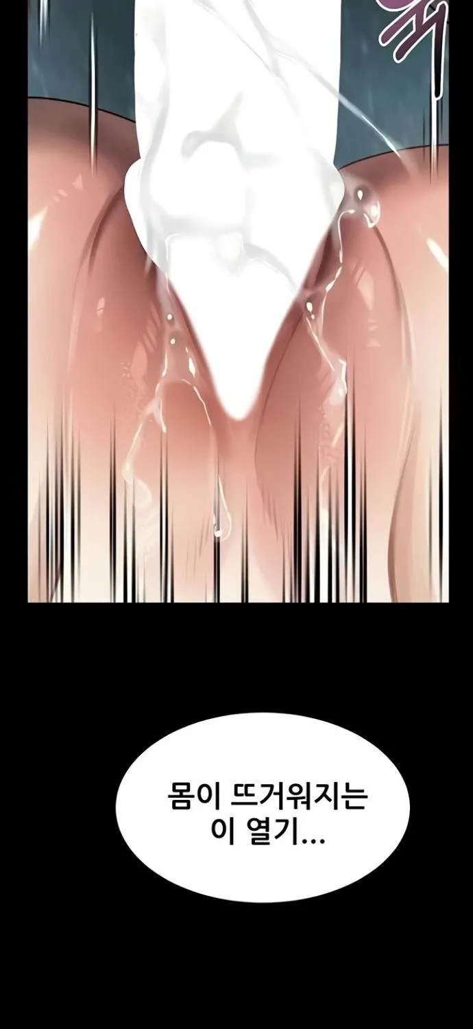 Dirty Talk Chapter 45 page 13 - 