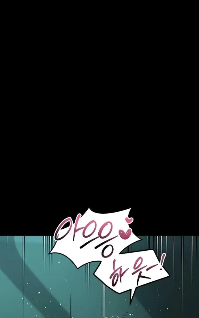 Dirty Talk Chapter 45 page 14 - 