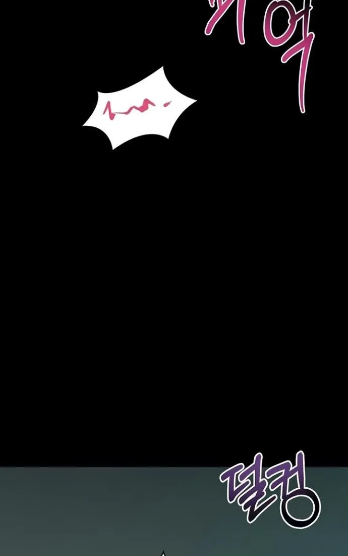 Dirty Talk Chapter 45 page 22 - 