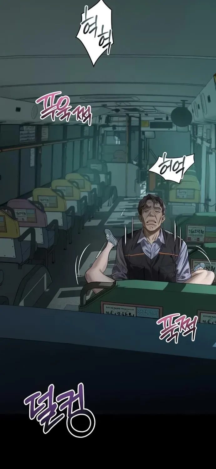 Dirty Talk Chapter 45 page 23 - 