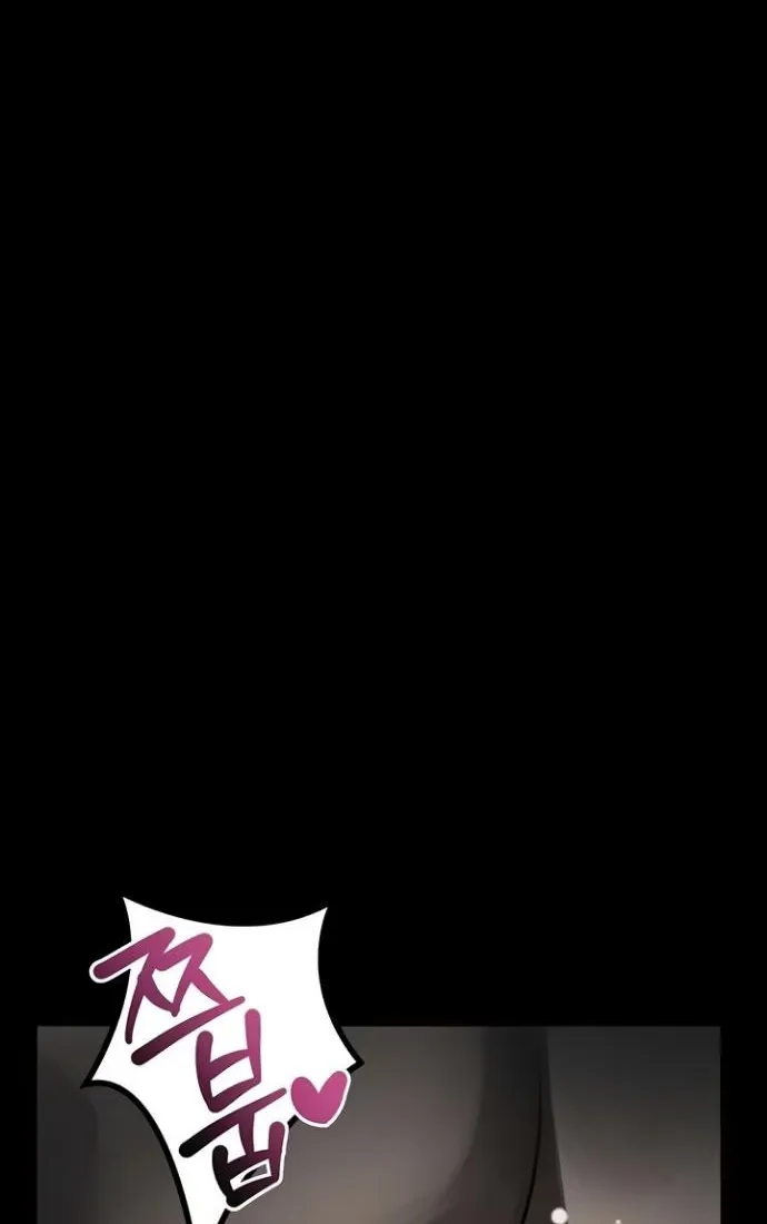 Dirty Talk Chapter 45 page 26 - 