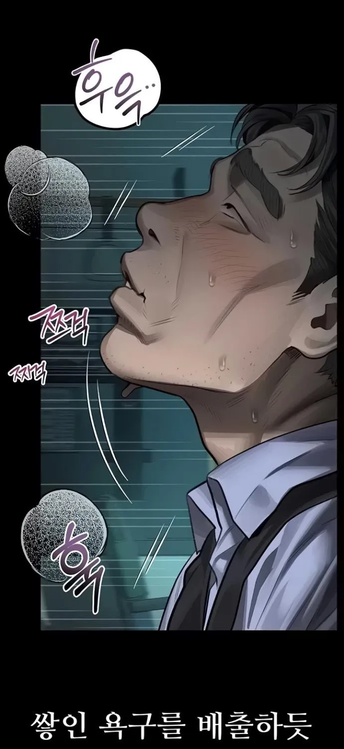 Dirty Talk Chapter 45 page 31 - 