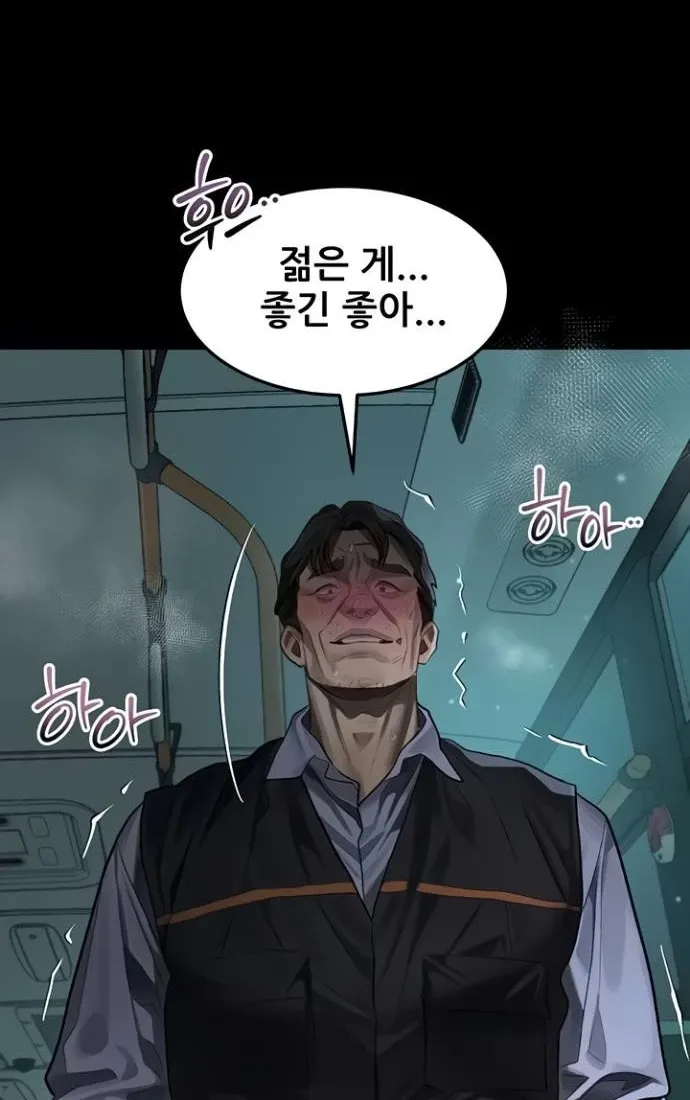 Dirty Talk Chapter 45 page 38 - 
