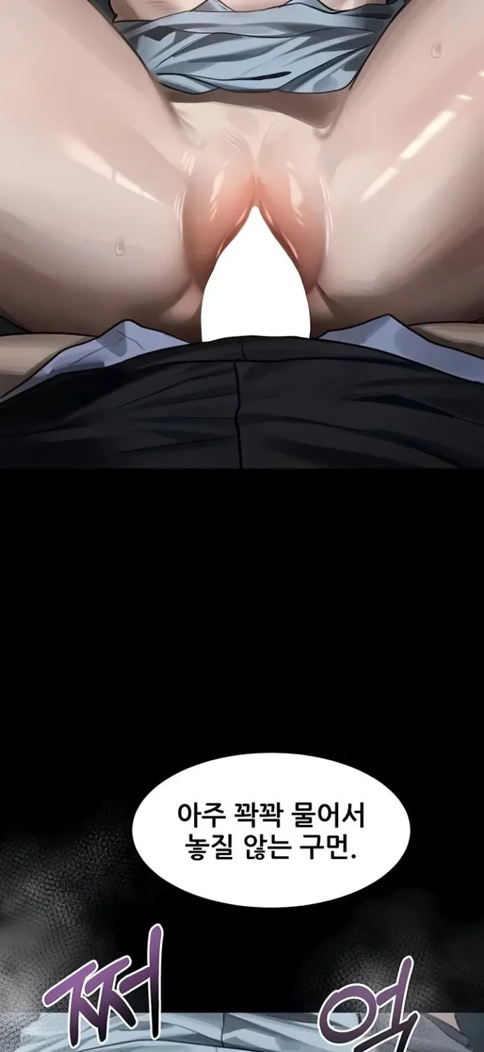 Dirty Talk Chapter 45 page 41 - 