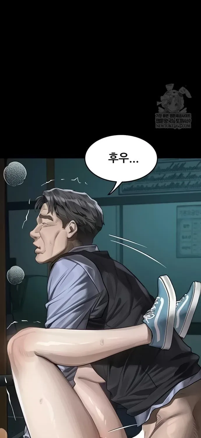 Dirty Talk Chapter 45 page 43 - 