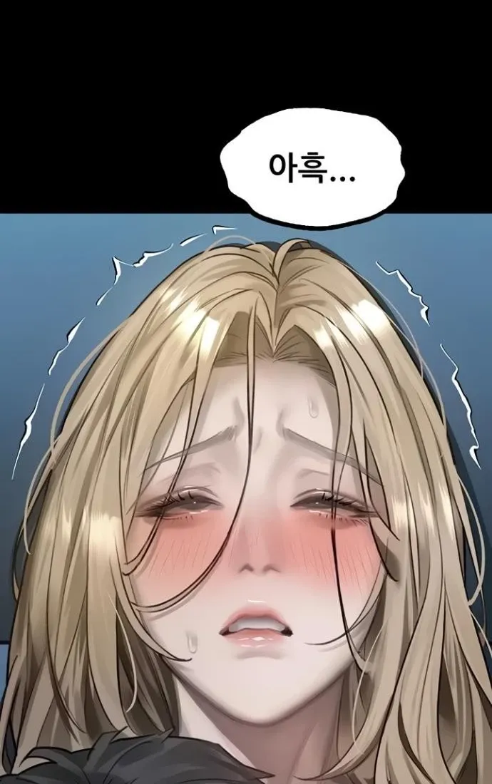 Dirty Talk Chapter 45 page 50 - 