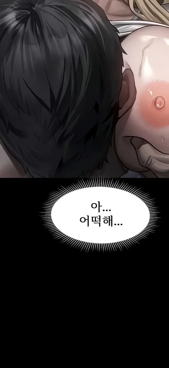 Dirty Talk Chapter 45 page 51 - 