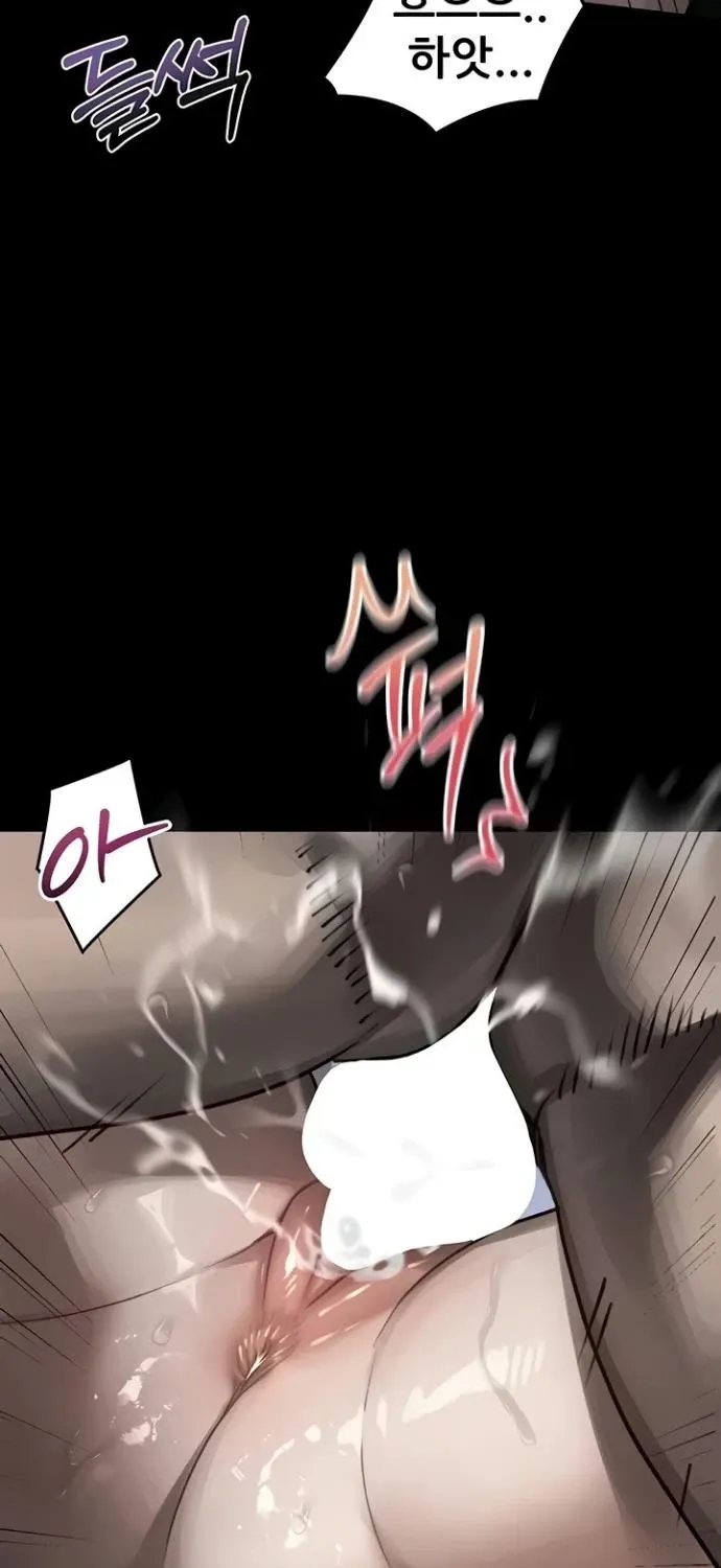 Dirty Talk Chapter 45 page 57 - 