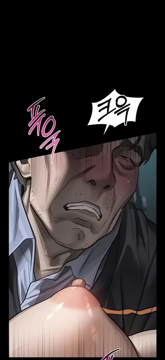 Dirty Talk Chapter 45 page 59 - 