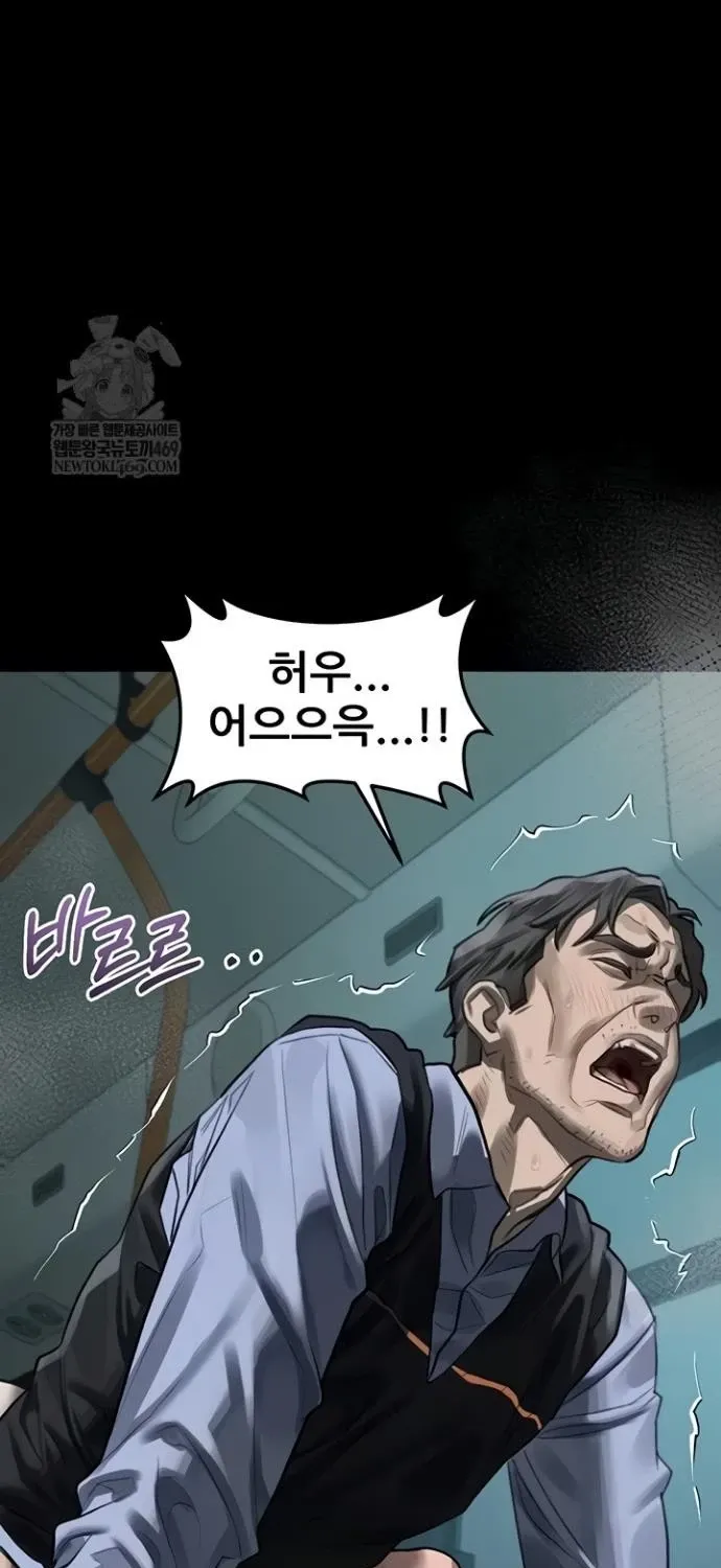 Dirty Talk Chapter 45 page 65 - 