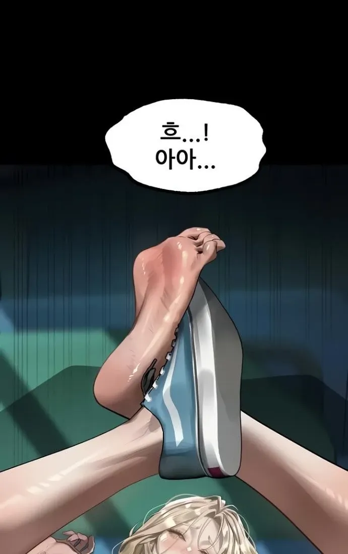 Dirty Talk Chapter 45 page 70 - 