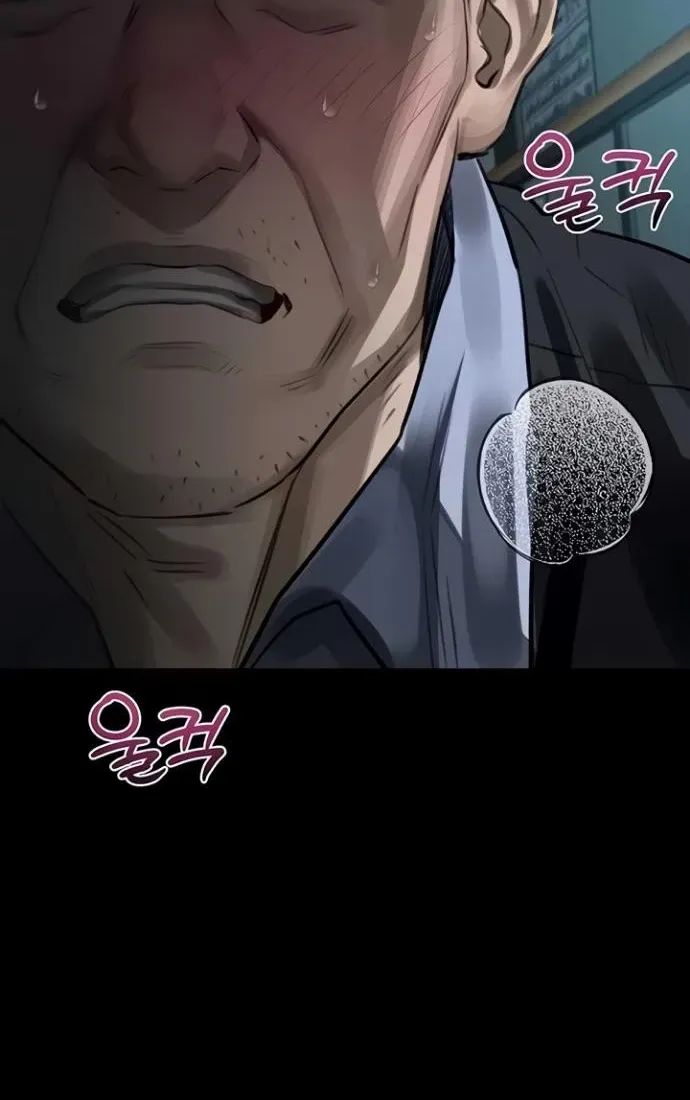 Dirty Talk Chapter 45 page 74 - 