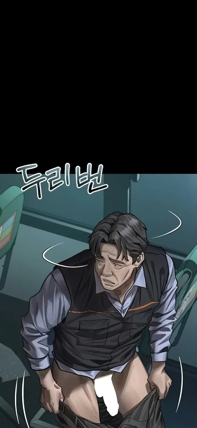Dirty Talk Chapter 45 page 83 - 