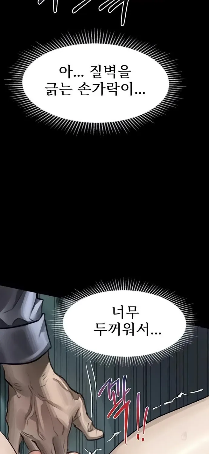 Dirty Talk Chapter 45 page 91 - 