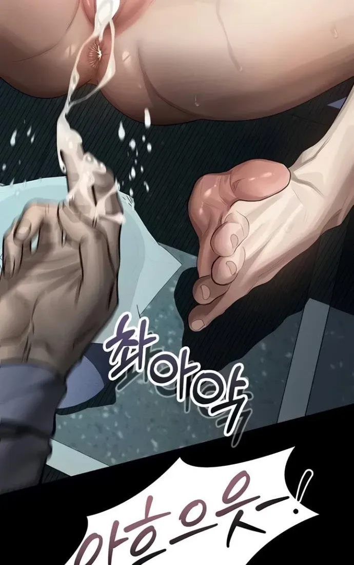 Dirty Talk Chapter 45 page 94 - 