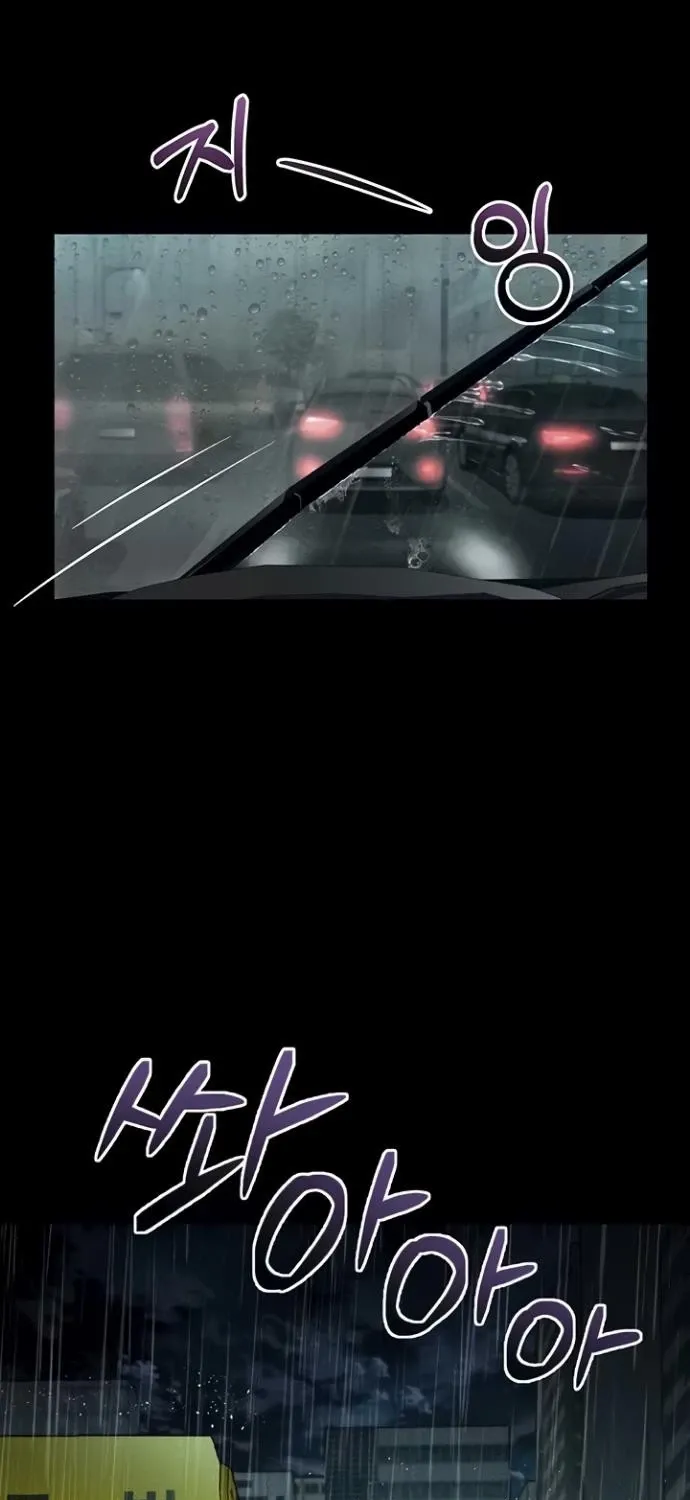 Dirty Talk Chapter 46 page 1 - 