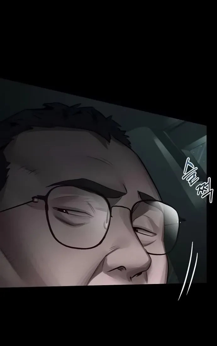Dirty Talk Chapter 46 page 12 - 