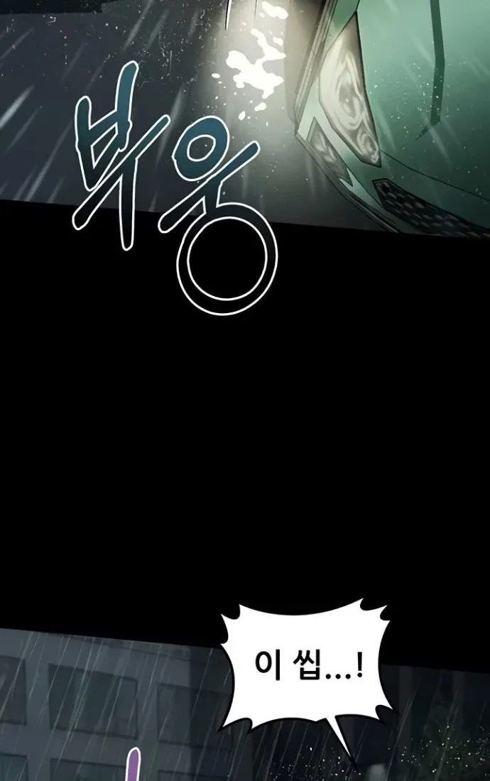 Dirty Talk Chapter 46 page 14 - 
