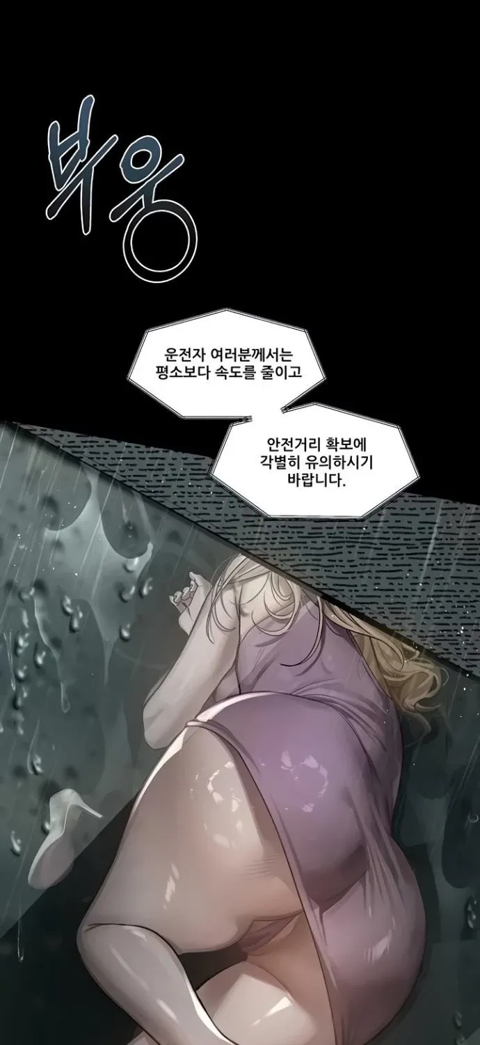 Dirty Talk Chapter 46 page 3 - 