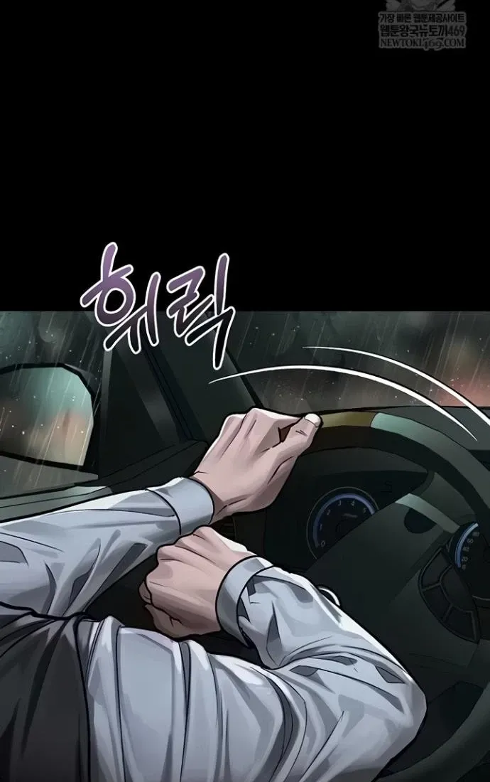Dirty Talk Chapter 46 page 22 - 