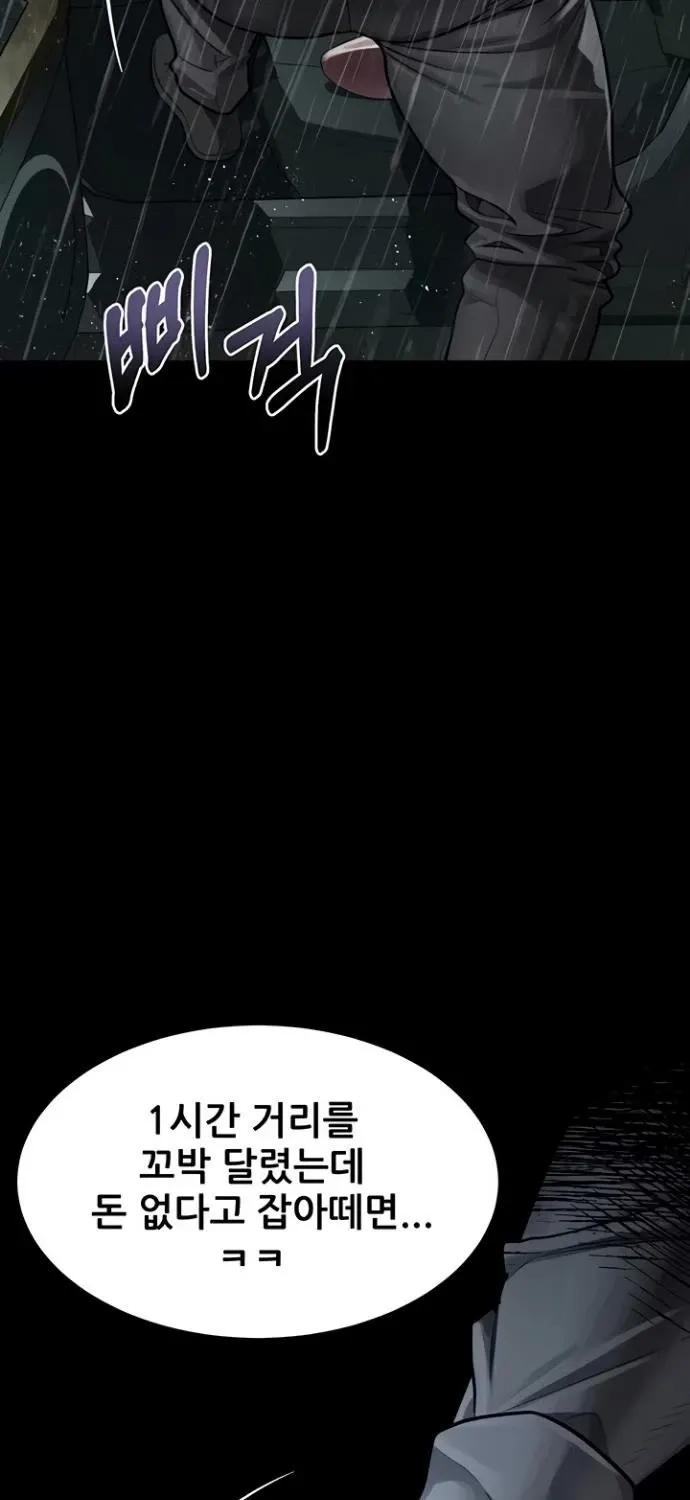 Dirty Talk Chapter 46 page 35 - 