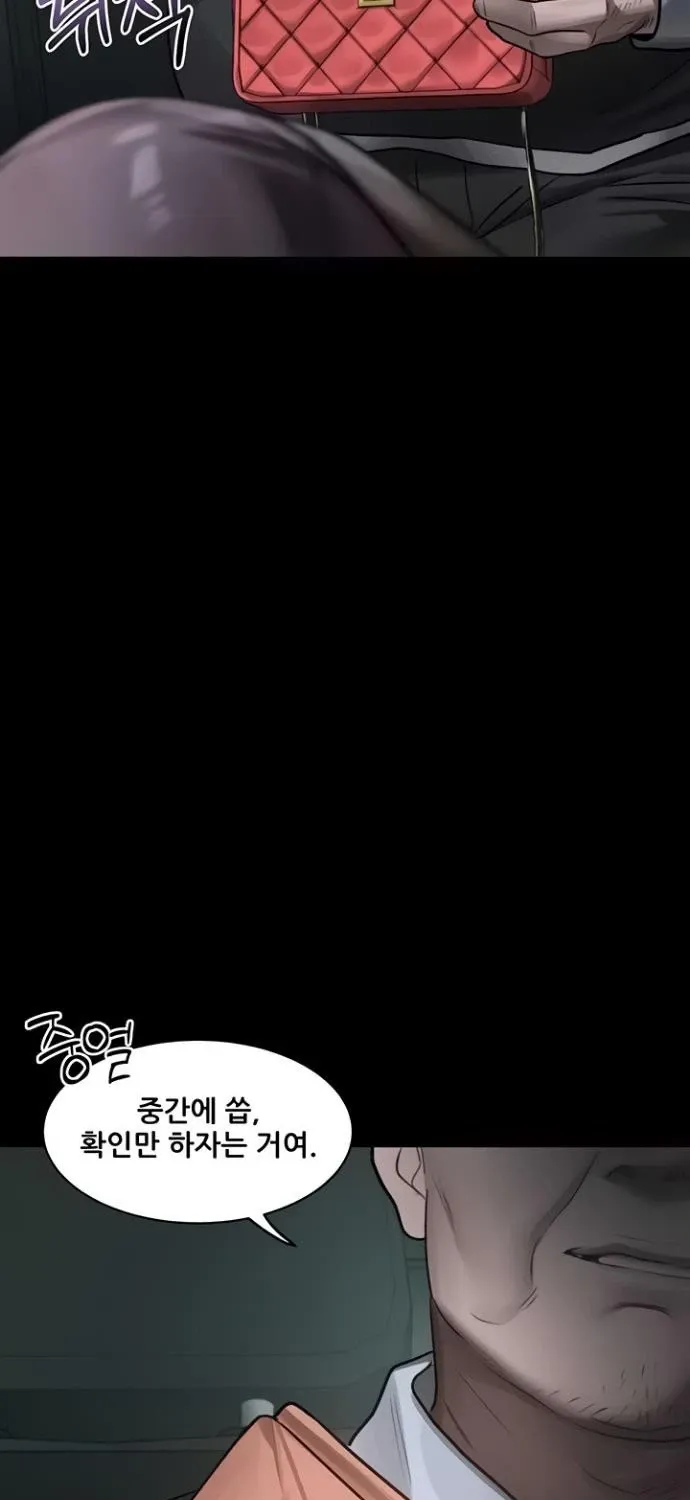 Dirty Talk Chapter 46 page 39 - 